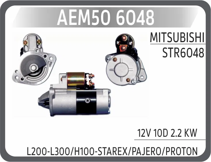 Marş Motoru STR6048 L200-L300/H100-Starex/Pajero/P | 6048 AEM