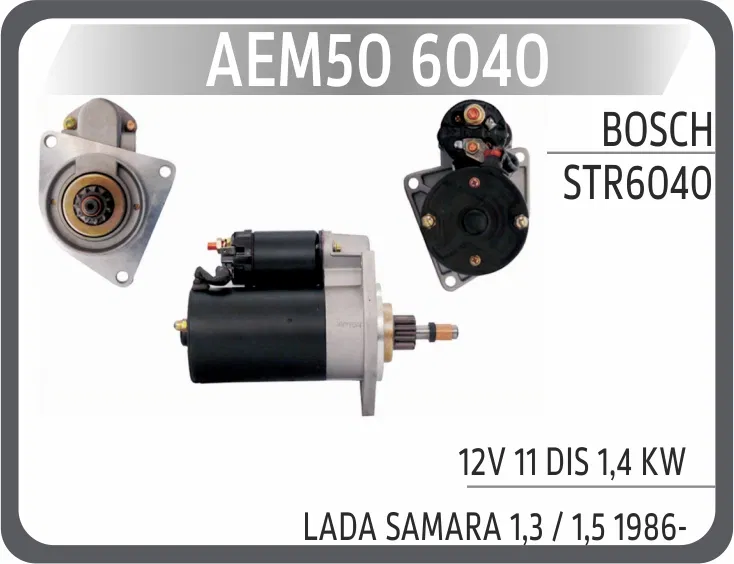 STR6040 Mars Motoru STR6040 Lada Samara 1.300 Lada Samara | AEM