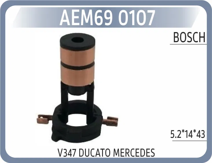 XRB185 Rotor Bakırı V347 Ducato Mercedes | 0107 AEM