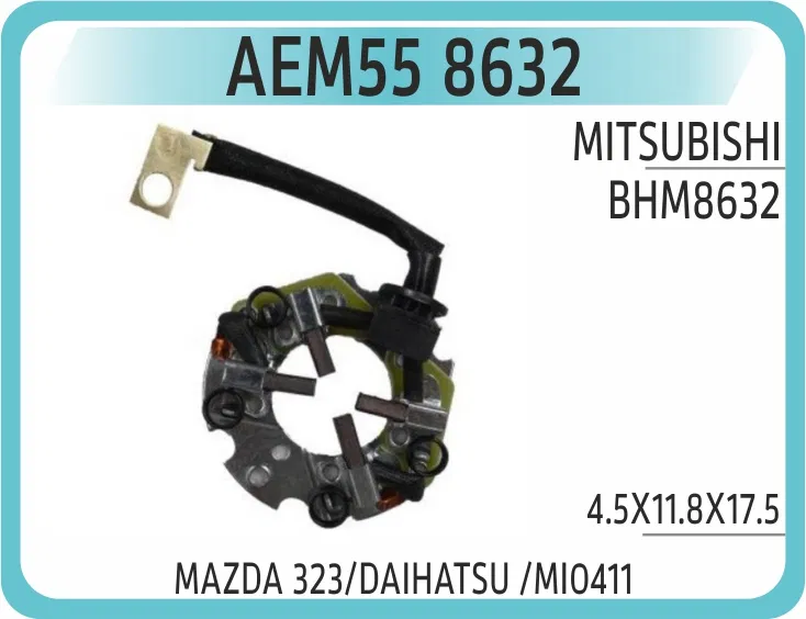 BHM8632 Komur Yuvası BHM8632 Mazda 323/DAIHATSU /MI0411 4. | AEM