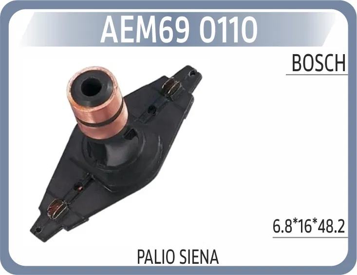 XRB030 Rotor Bakırı Palio Siena | 0110 AEM