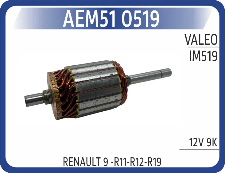 IM519 Mars Kollektoru IM519 Renault 9 -R11-R12-R19 9K | 0519 AEM