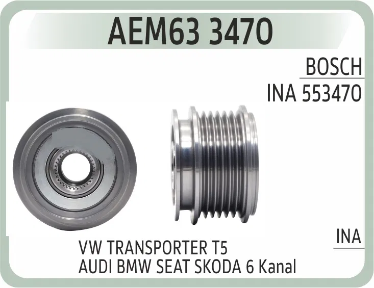 535001210 Alternator Kasnak VW Transporter T5 Audi BMW Seat | 3470 AEM