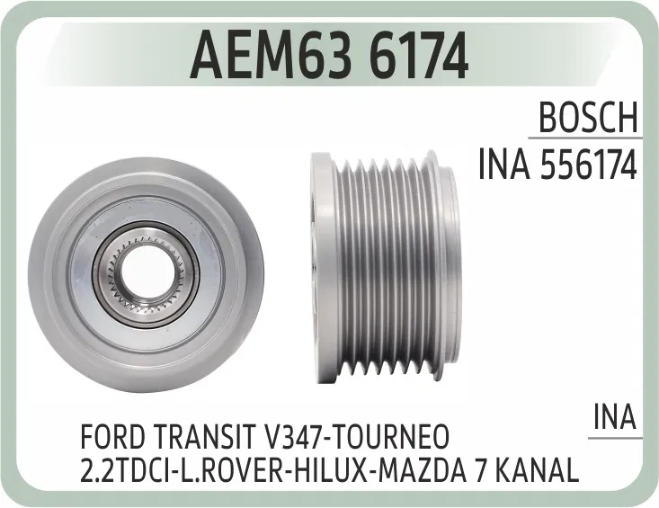 535012810 Alternator Kasnak Ford Transit V347-TOURNEO 2.2TDC | 6174 AEM