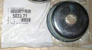 PSA 5033.71 Yuva Ağzi | PSA