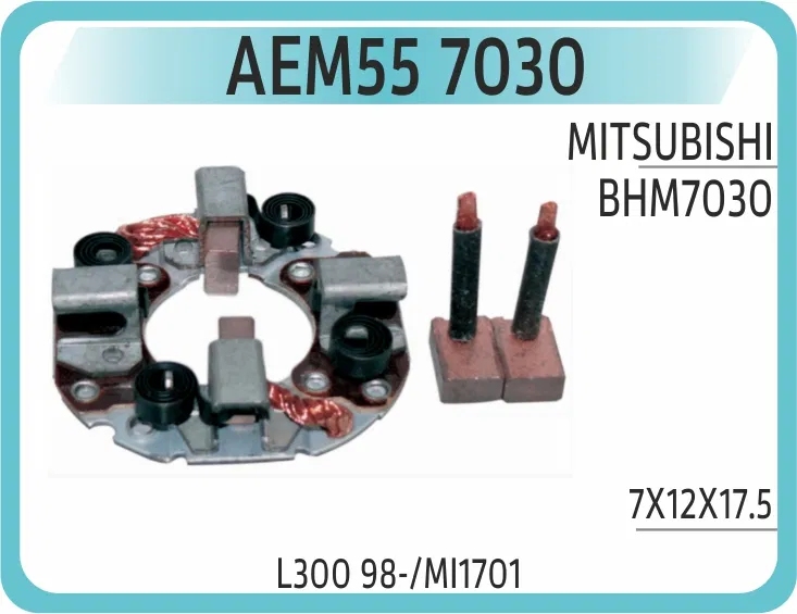 BHM7030 Komur Yuvası BHM7030 L300 98-/MI1701 7X12X17.5 | AEM